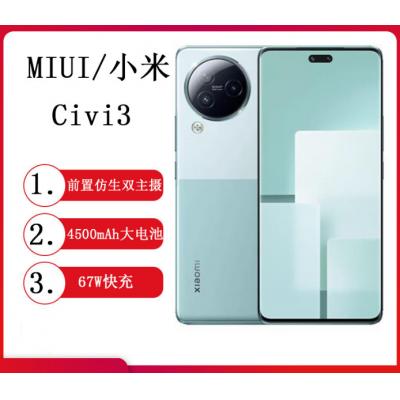 小米Xiaomi Civi3新品手机拍照智能Civi系列天玑...