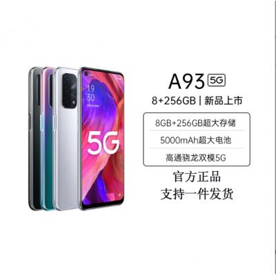 A93/A95全网通双模5G智能手机 5000mAh 8G+...