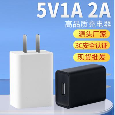 5V2A充电器3c认证防爆USB手机电源适配器适用小米安卓5...