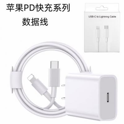 适用苹果手机数据线pd快充充电线20W充电器套装iphone...