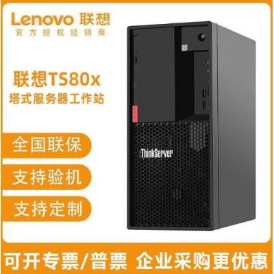 适用于联想服务器 TS58xlenovo 塔式服务器主机